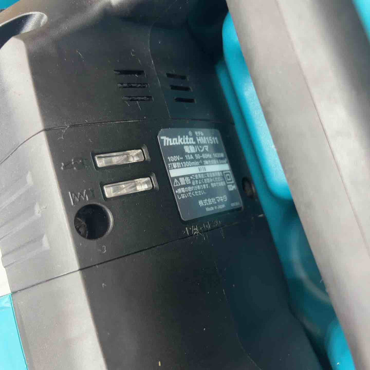 ★マキタ(makita) 電動ハンマ HM1511_100V【草加店】