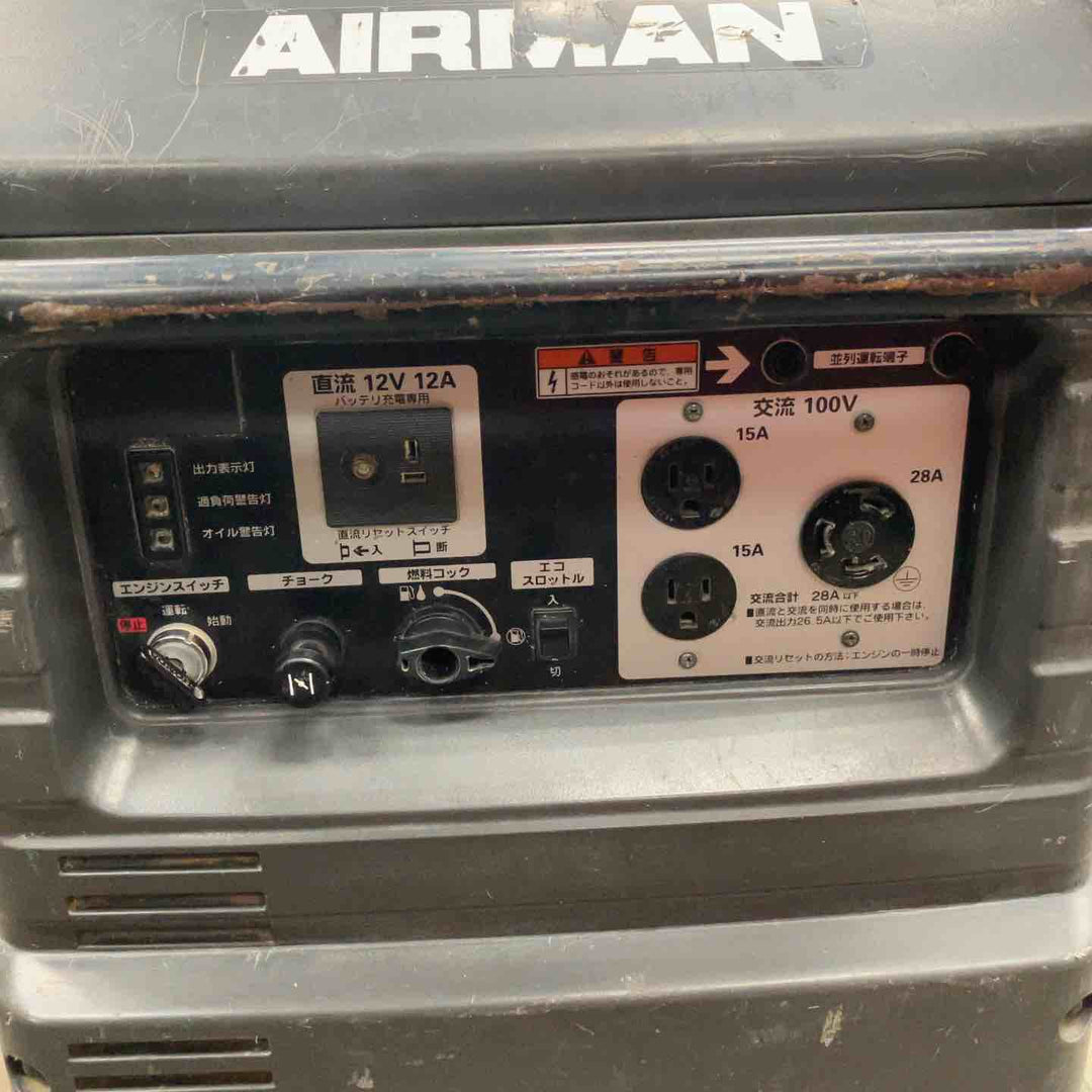 【店頭受取り限定】★北越工業(エアーマン/AIRMAN) インバーター発電機 HP2800SV【川崎店】