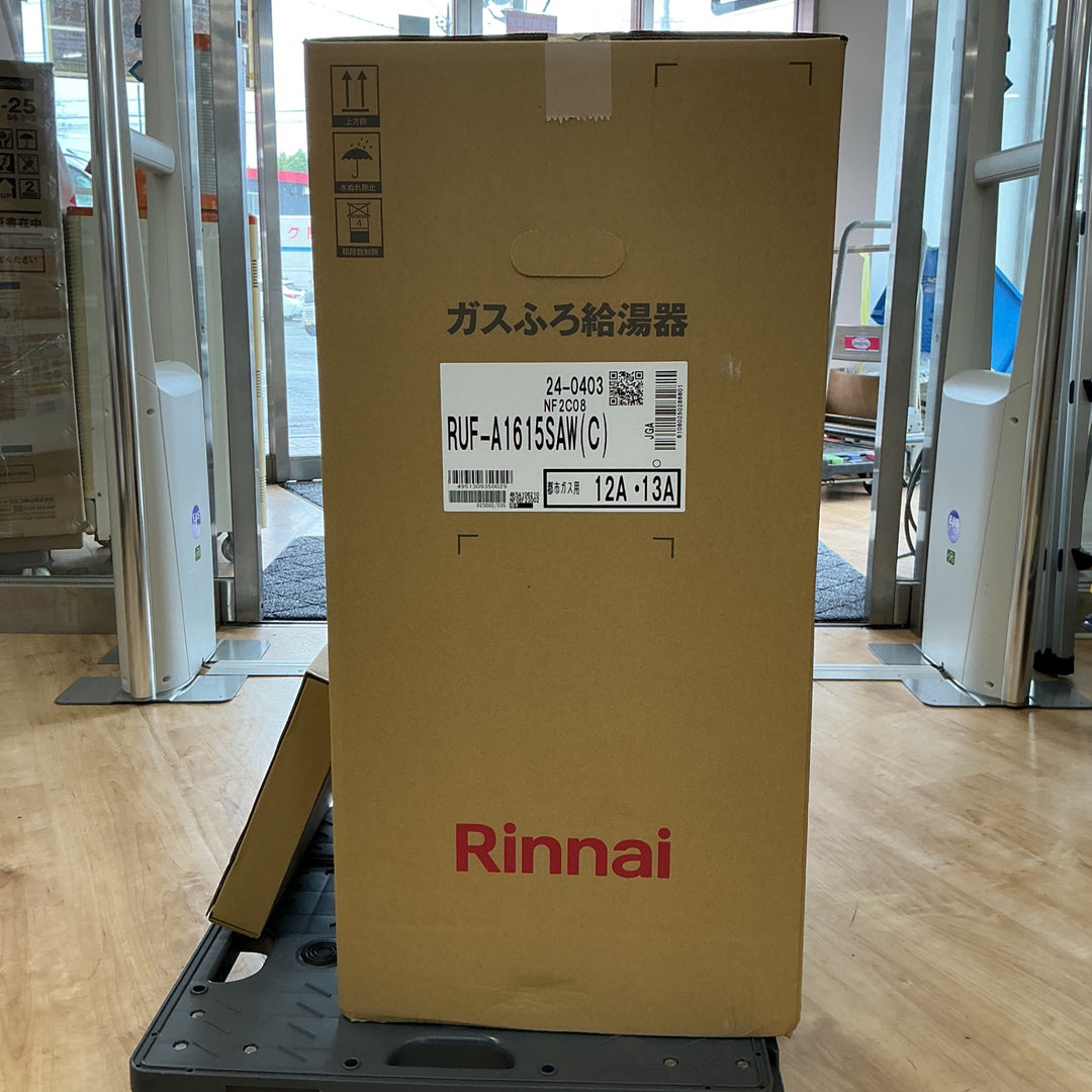 【店頭受取り限定】リンナイ オートガスふろ給湯器 RUF-A1615SAW 16号 12A13A(都市ガス用) RUF-A1615SAW-13A【電材館越谷店】