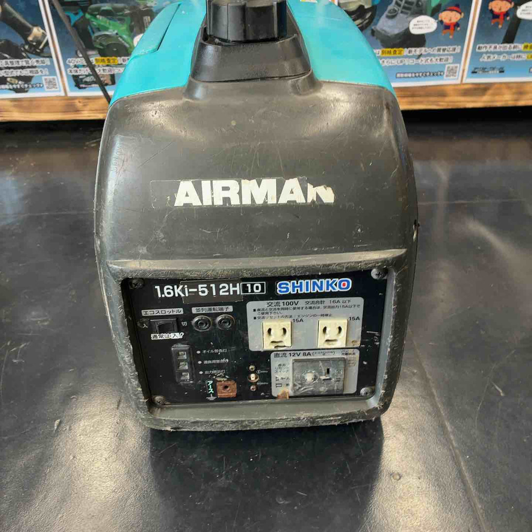 北越工業(エアーマン/AIRMAN) インバーター発電機 HP1600SV【藤沢店】