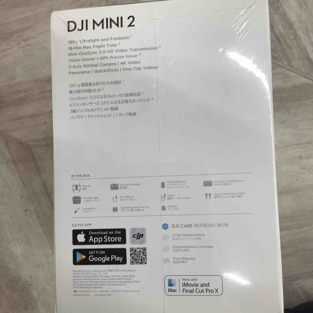 DJI MINI 2 ドローン　　【越谷店】