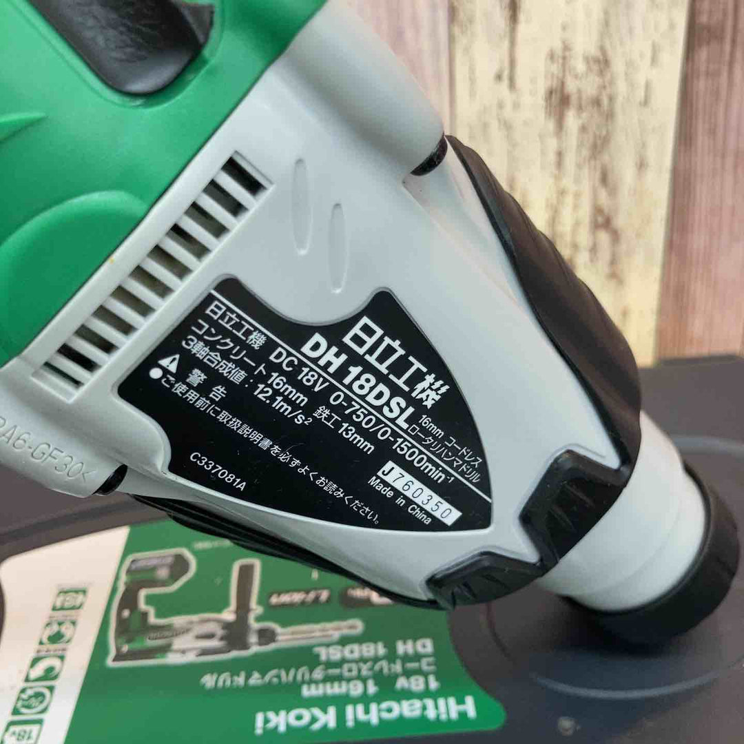 ★ハイコーキ(HIKOKI ※旧:日立工機) コードレスハンマドリル DH18DSL(2LYPK)(L)【八潮店】