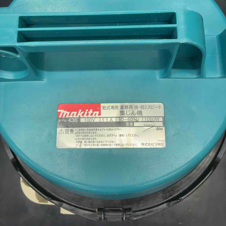 マキタ(makita) 連動付き乾式専用集じん機 436(P)【藤沢店】