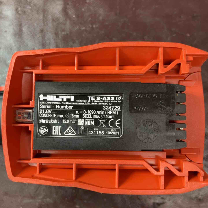 【中古品】◇ヒルティ(HILTI) コードレスハンマドリル TE2-A22 バッテリー1個付【東大和店】