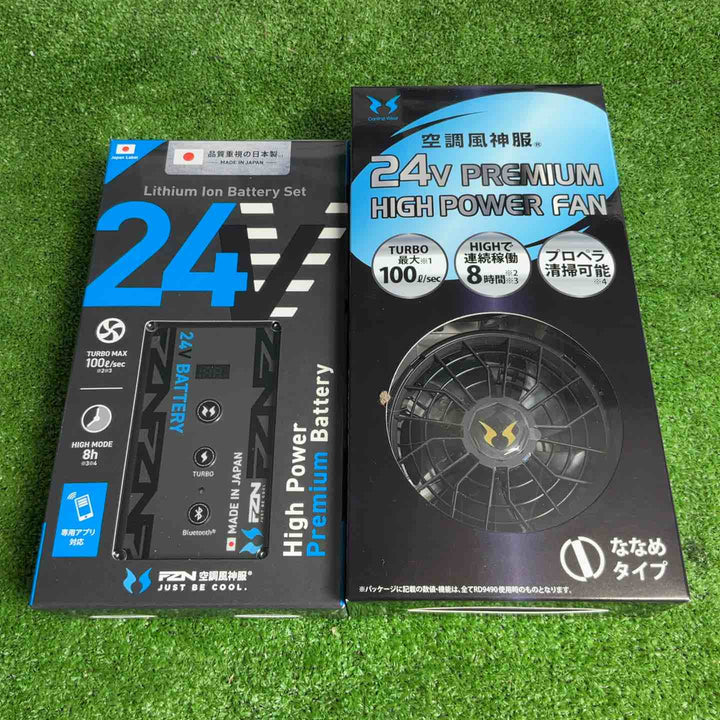◇サンエス 空調服用ファン＆バッテリーセット RD9410PH＆RD9690PJ 24V 2026年モデル【草加店】