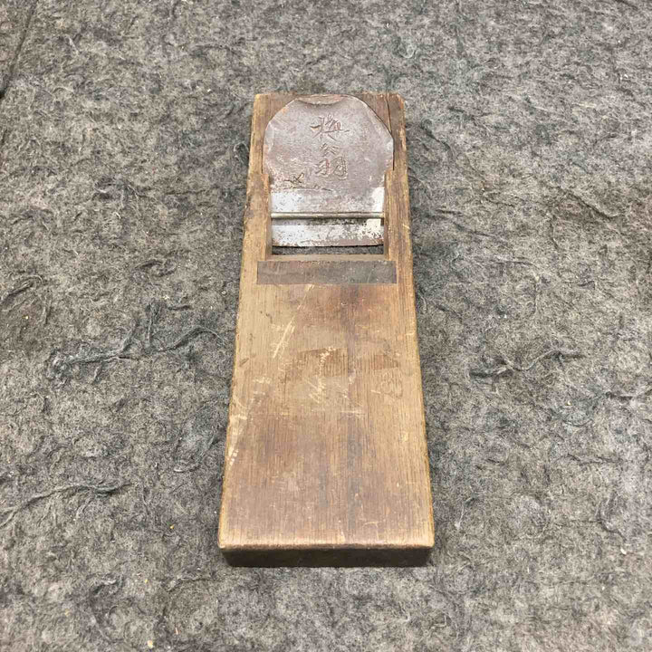 【中古】 鉋 かんな 梅翁 寸八 【鴻巣店】