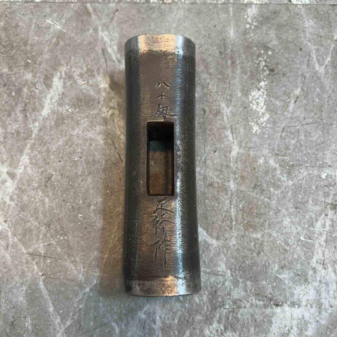 正行 四角玄能 296g 80匁 全鋼【八潮店】