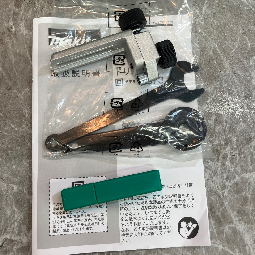 ◇マキタ(makita) 6mm トリマ M373【八潮店】