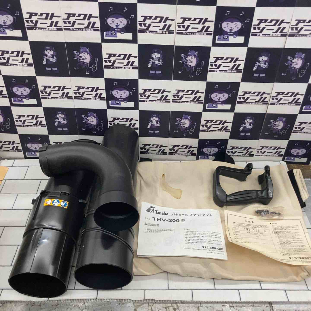 ◇タナカ(Tanaka) エンジンブロワ THB-2510N【所沢店】