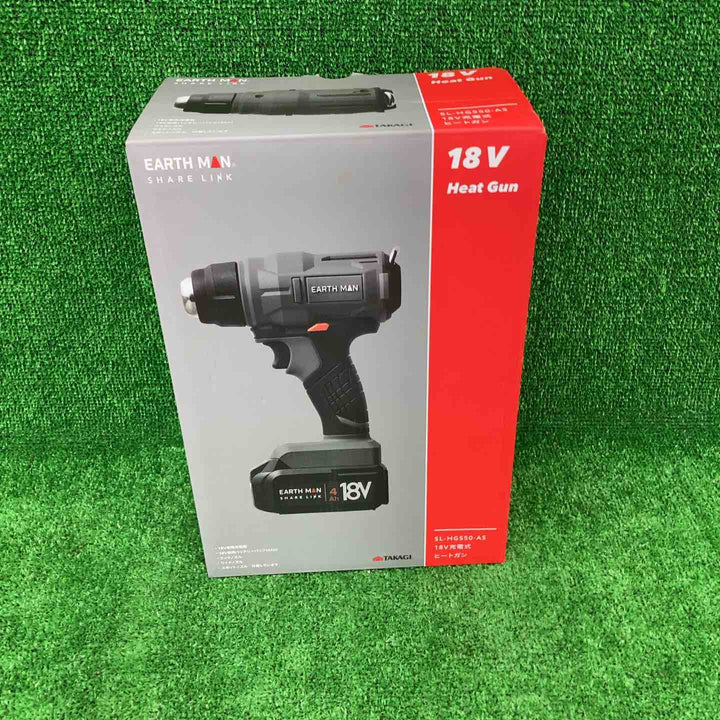 高儀 EARTH MAN SHARE LINK 18V 充電式 ヒートガン SL-HG550-AS