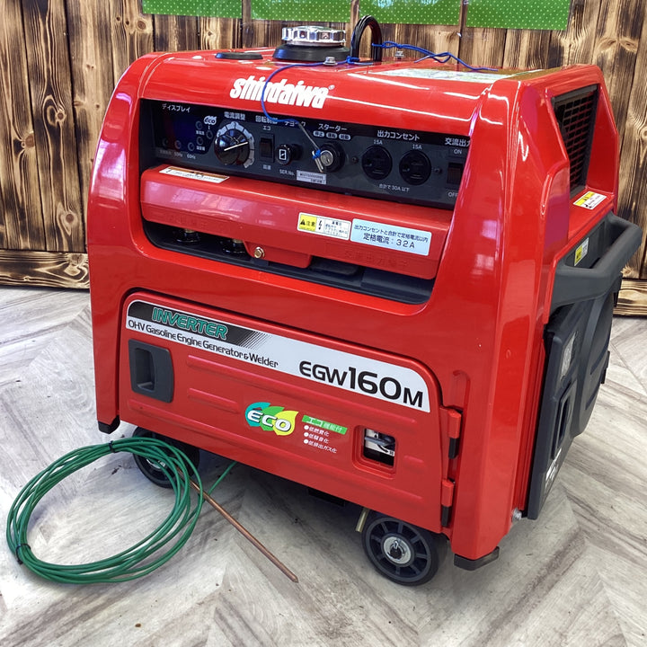 【店頭受取り限定】★新ダイワ(Shindaiwa) エンジンウェルダー EGW160M-I【越谷店】