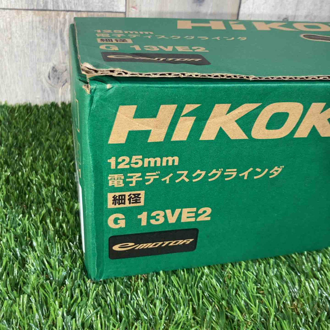 ◇ハイコーキ(HIKOKI ※旧:日立工機) 125mm電子ディスクグラインダー スライドスイッチタイプ G13VE2【戸田店】