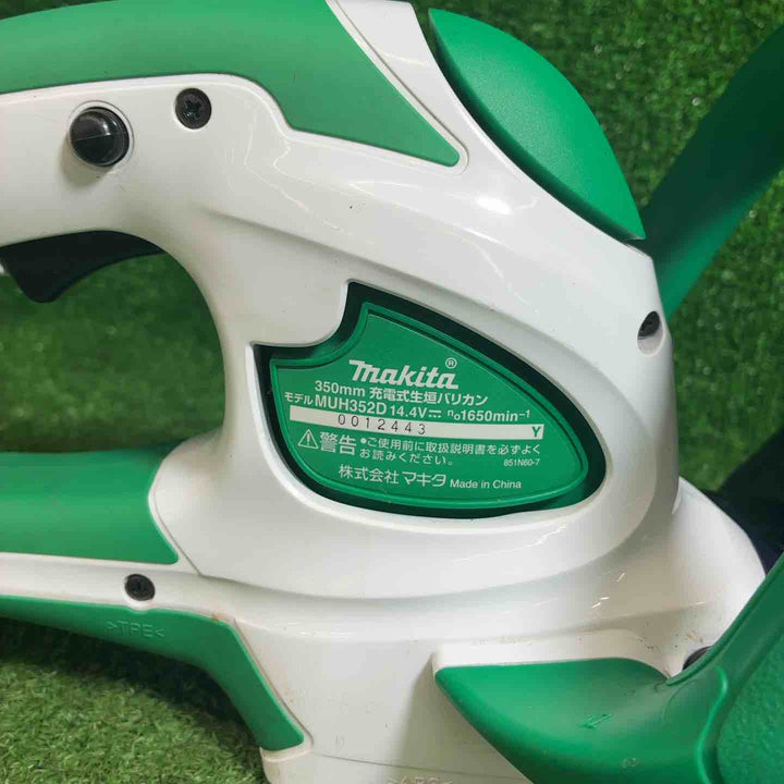 【中古品】 マキタ(makita) コードレスバリカン MUH352DS 【藤沢店】