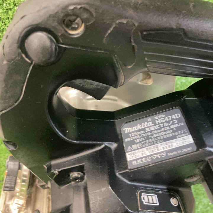 ★マキタ(makita) コードレスマルノコ HS474DZB【川崎店】