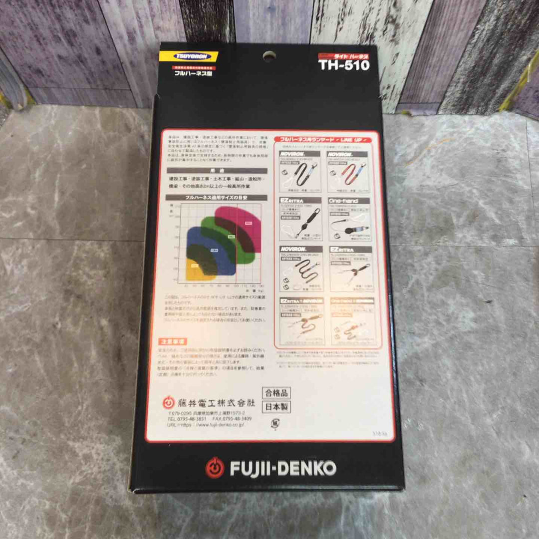 ◇ツヨロン(TSUYORON) 新規格 墜落制止用器具 2ノビロンランヤード THL-2-NV93SV-21KS-2R23-BP【八潮店】