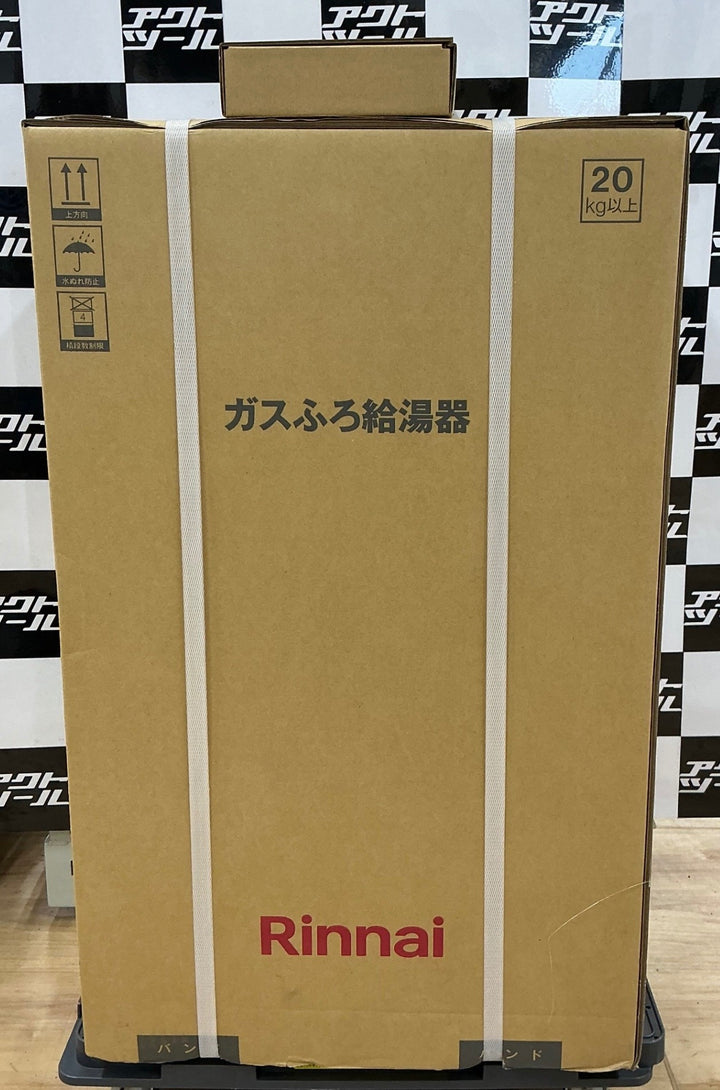【店頭受取り限定】Rinnai[リンナイ] ガス給湯器 ガスふろ給湯器 設置フリータイプ RUF-SA1615SAW 16号 都市ガス(12A･13A)【電材館越谷店】