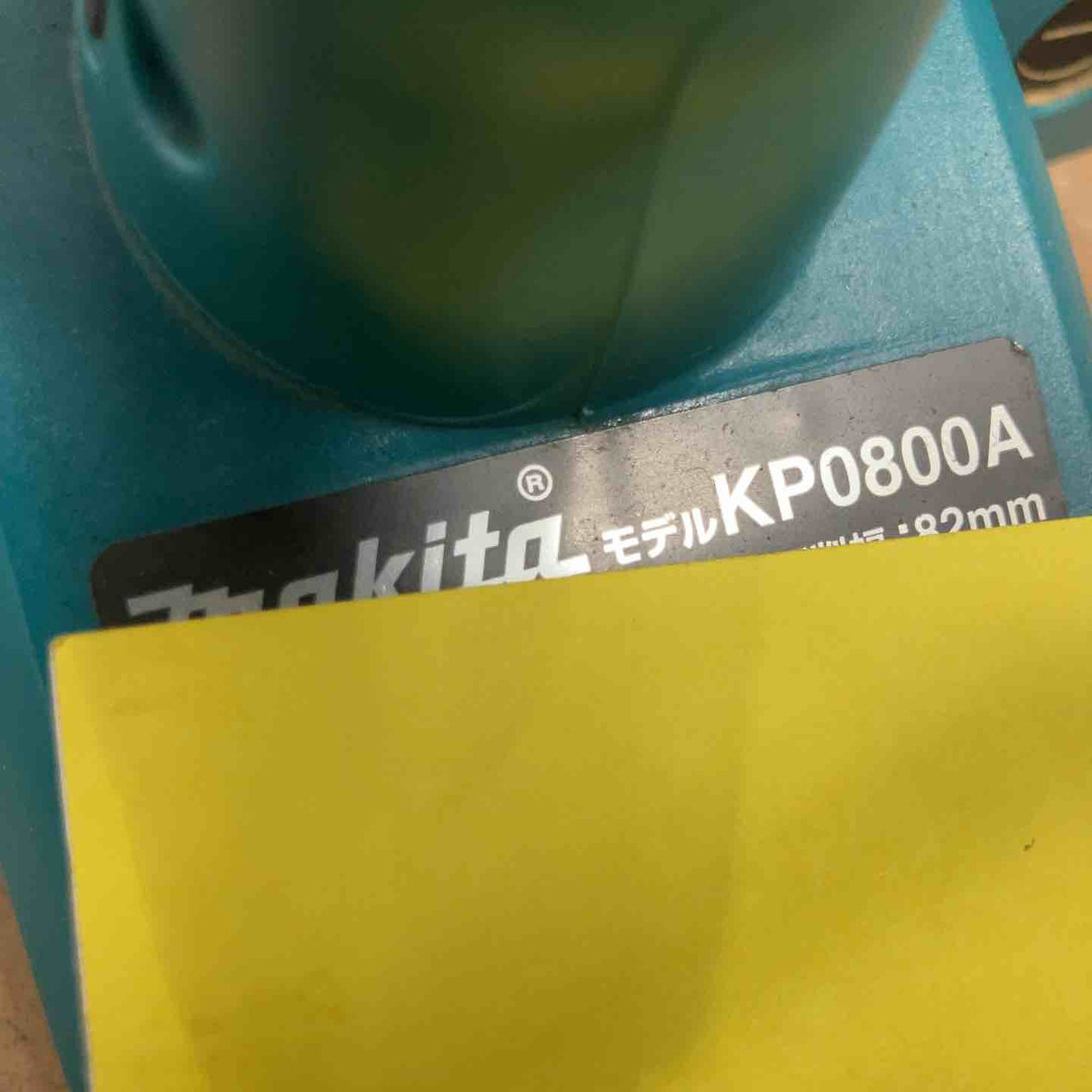 ☆マキタ(makita) 電気カンナ KP0800A【草加店】
