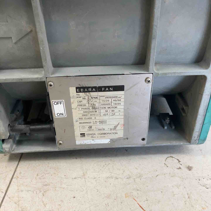 ◇エバラ(荏原製作所) 送風機 APM6 ポータブルファン【鴻巣店】