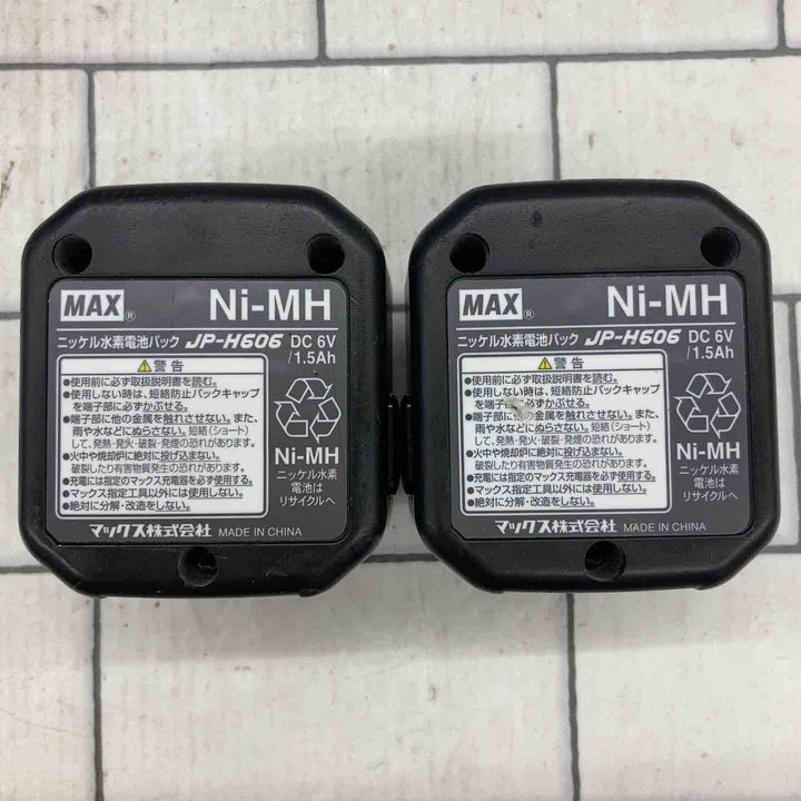 ★マックス(MAX) ガスネイラ GS-738C2【所沢店】