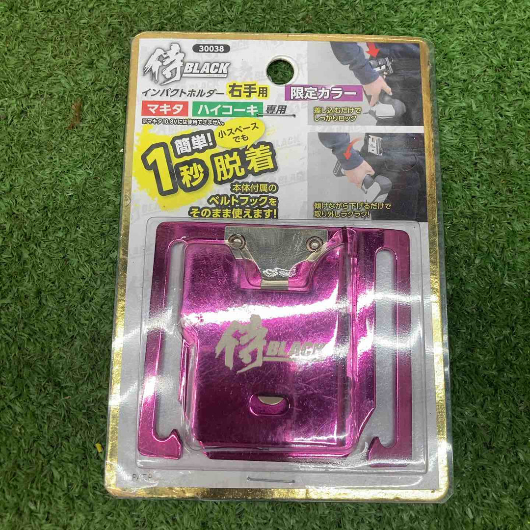 高儀 侍BLACK インパクトホルダー 5個セット【川越店】