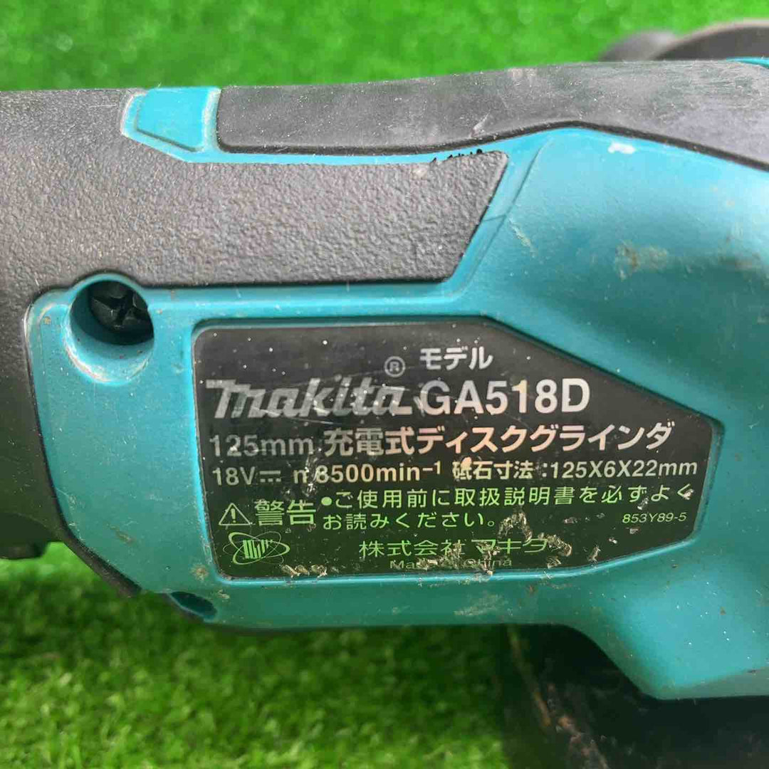 マキタ(makita) 125mmコードレスディスクグラインダ GA518DZ【藤沢店】