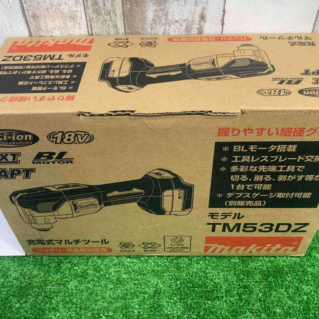 ★マキタ(makita) コードレスマルチツール TM53DZ(本体のみ)【町田店】