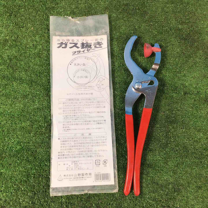 ◇ヒルティ(HILTI) ガス式鋲打機 GX120-ME 電気・機械設備用 ピン無し【岩槻店】