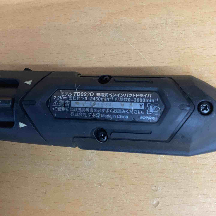 ☆マキタ(makita) コードレスペンインパクトドライバー TD022DZB【越谷店】