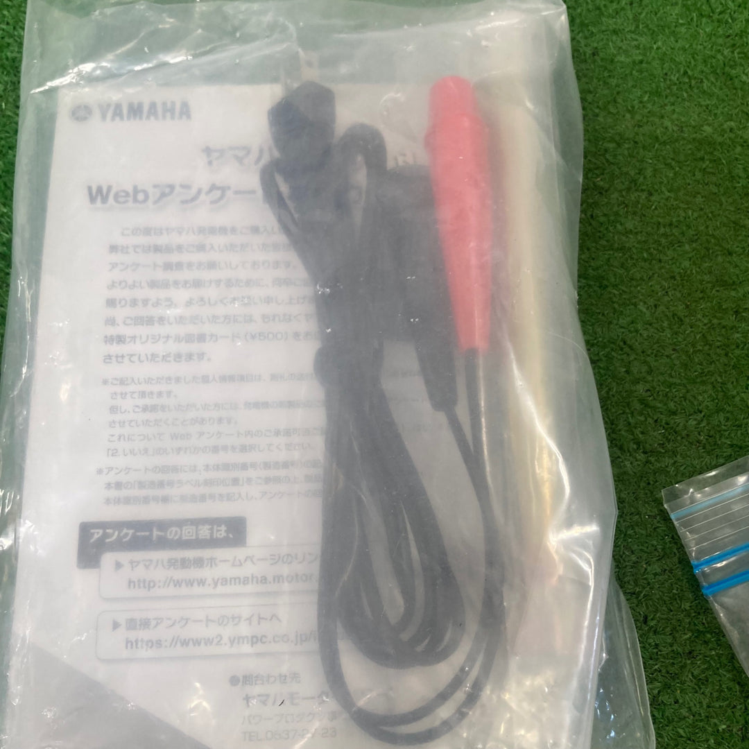 ★ヤマハ(YAMAHA) インバーター発電機 EF16HiS【町田店】