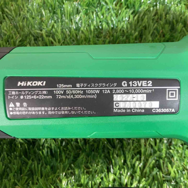 ◇ハイコーキ(HIKOKI ※旧:日立工機) 125mm電子ディスクグラインダー スライドスイッチタイプ G13VE2【戸田店】