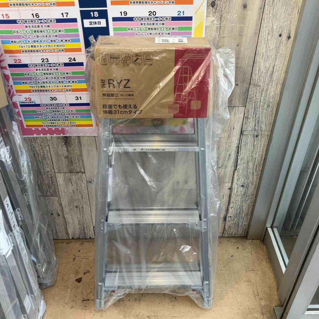 【未使用(店頭展示品)】Hasegawa(ハセガワ) ワンタッチバー付 はしご兼用脚立 脚部伸縮 RYZ-12d【東大和店】