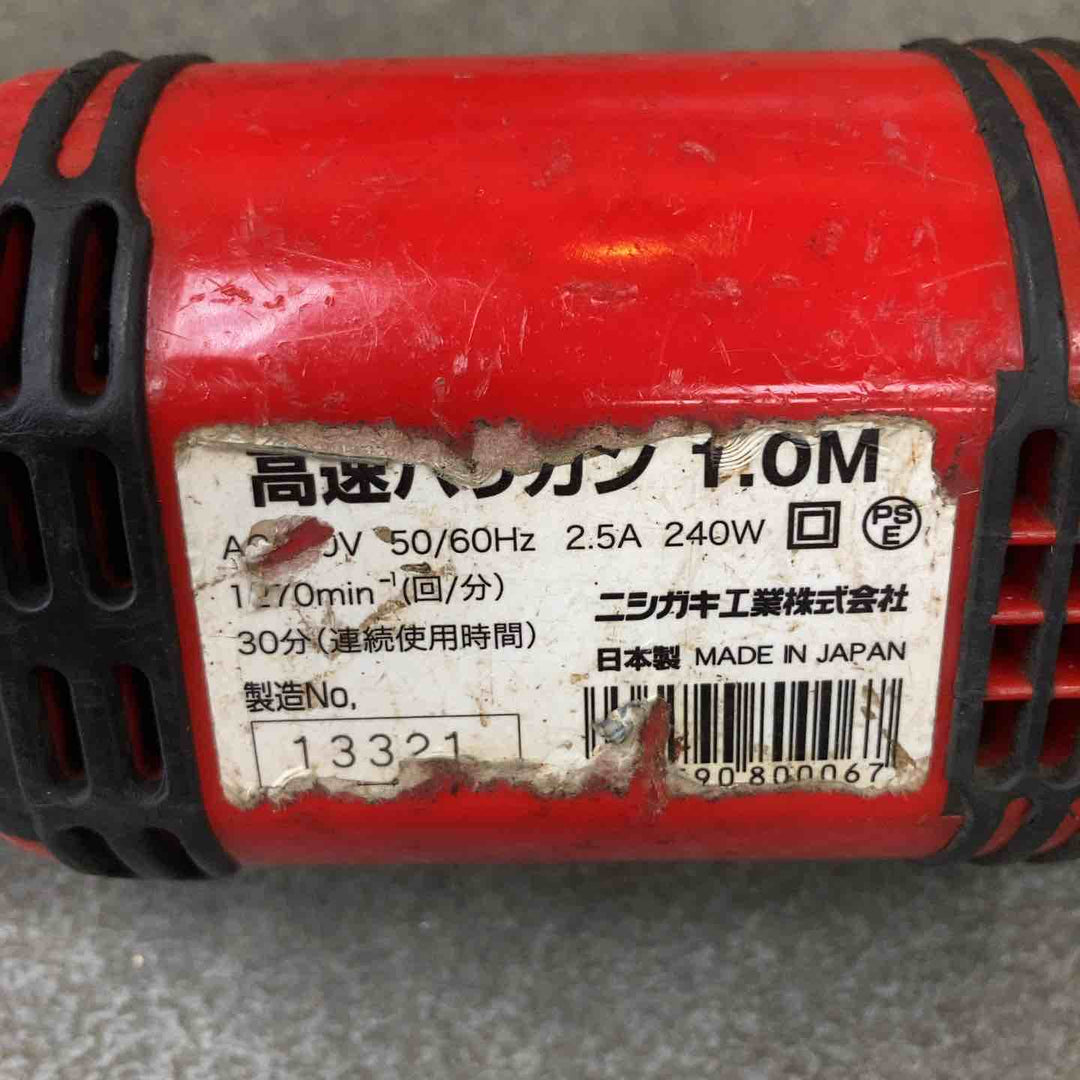 ◇ニシガキ工業 高速バリカン(長尺電動植木バリカン) 1.0M 角度可変式 N-806【川崎店】