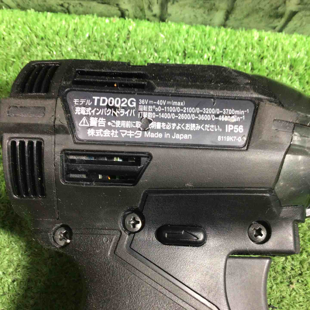 ★マキタ(makita) コードレスインパクトドライバー TD002GRDXB【川口店】
