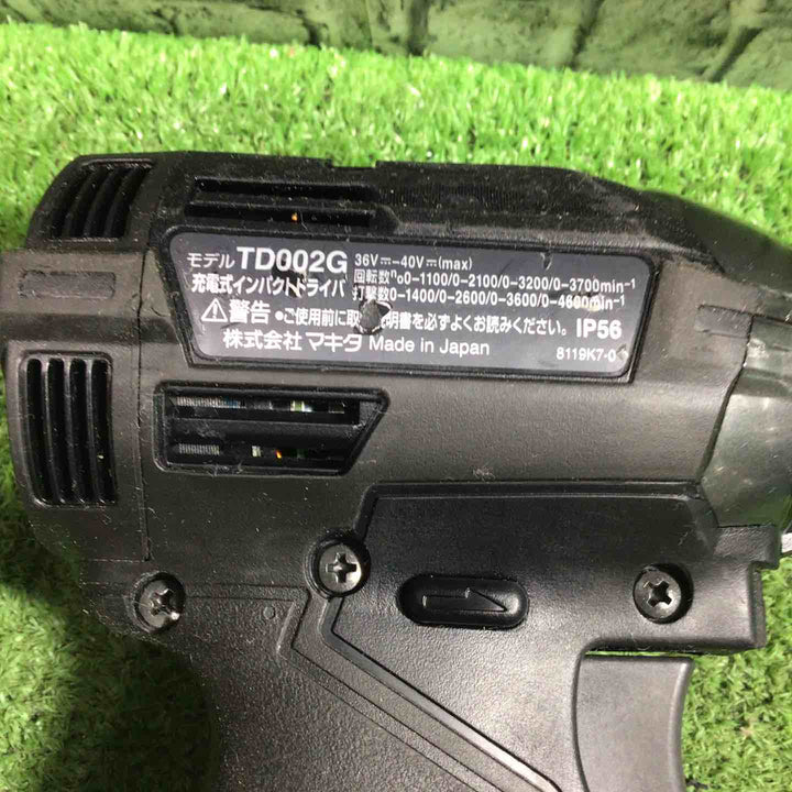 ★マキタ(makita) コードレスインパクトドライバー TD002GRDXB【川口店】