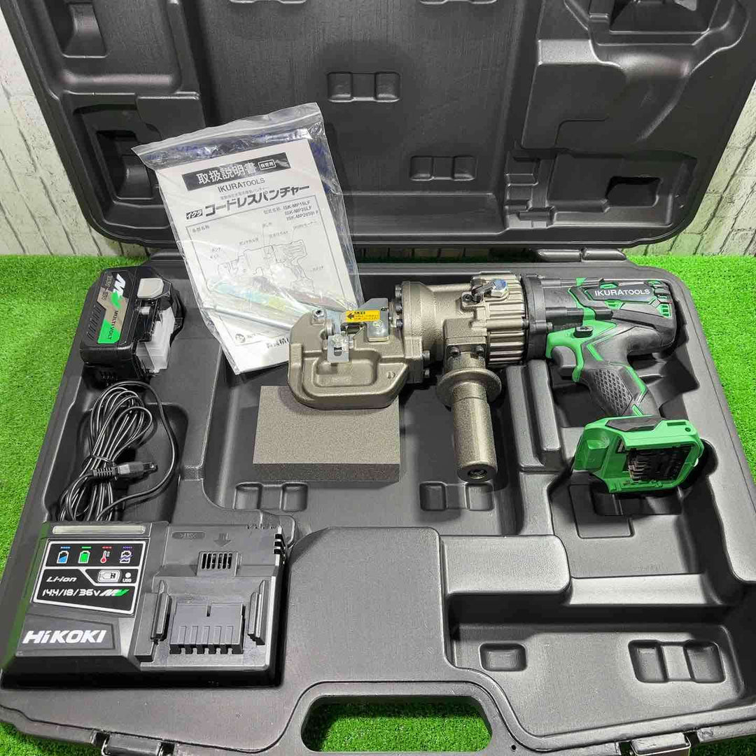 ★育良精機(IKURA) コードレスパンチャー ISK-MP15LF【草加店】