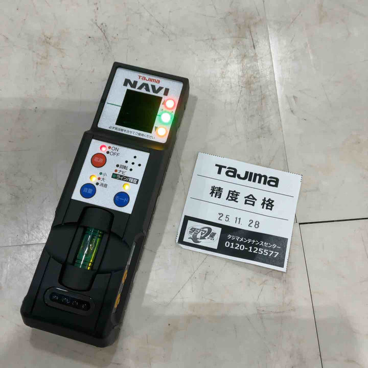 ★タジマ(Tajima) レーザー墨出し器 GZAN-KYR【川口店】