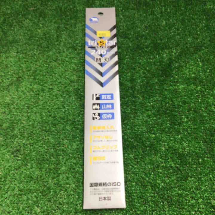 ◇バクマ(BAKUMA) 替刃式鞘付鋸トライスター替刃 240mm 22枚【町田店】
