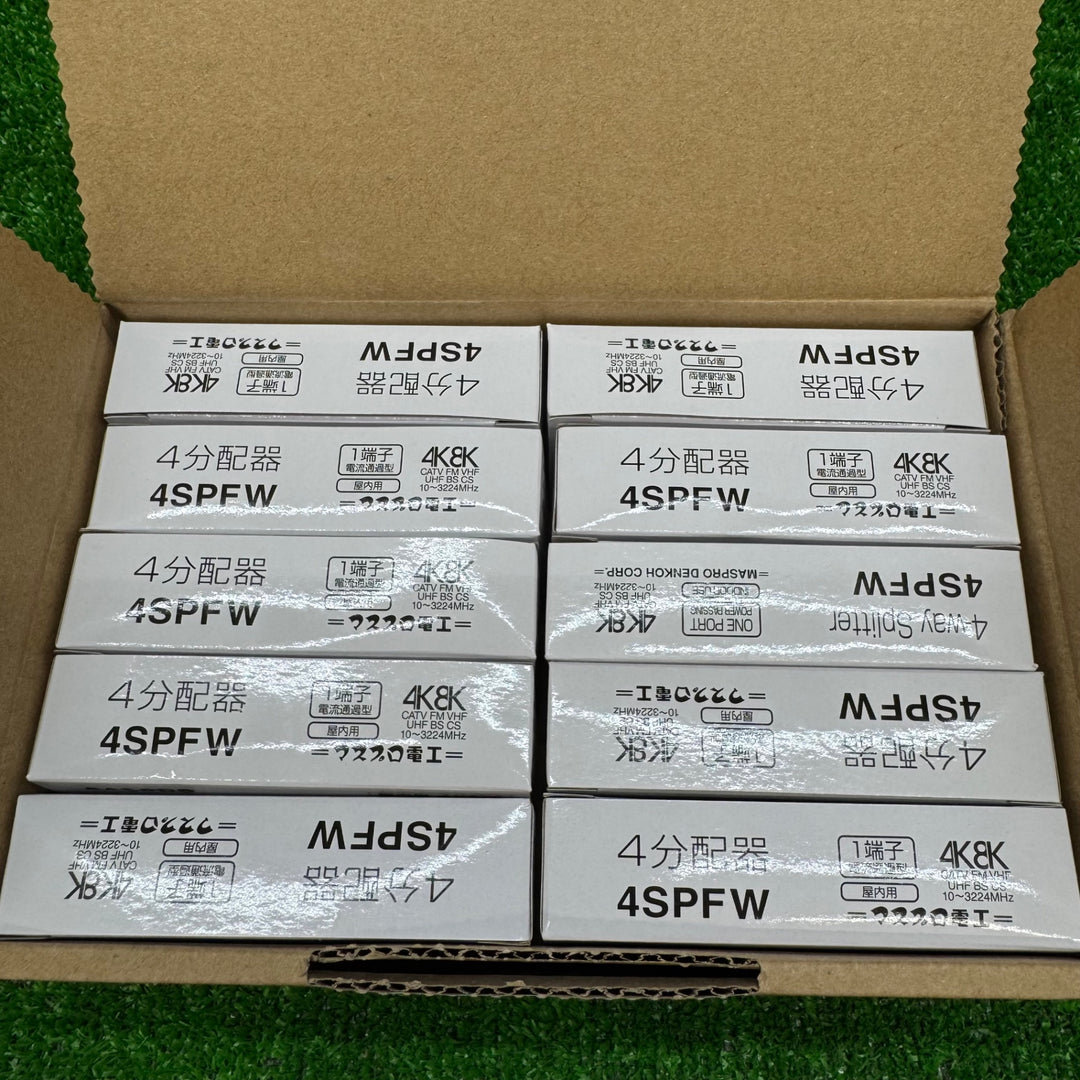 ◇ マスプロ 1端子電流通過型 4分配器 4SPFW【電材館越谷店】