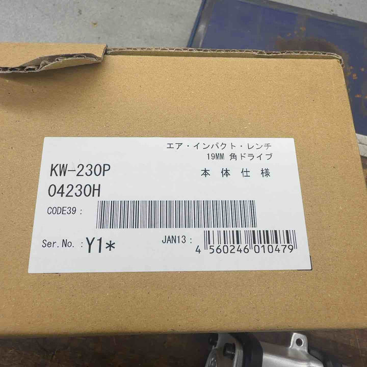 ◇空研 3/4インチSQ中型インパクトレンチ(19mm角) KW230P【八潮店】