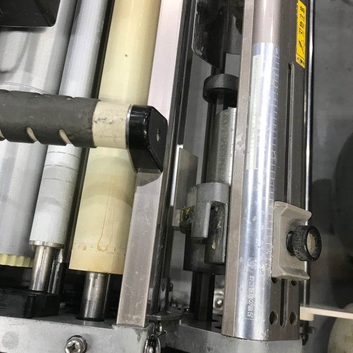 【店頭受取り限定】KYOKUTO 極東 自動壁紙糊付機 ATHLEAD Flex アスリード フレックス【川口店】