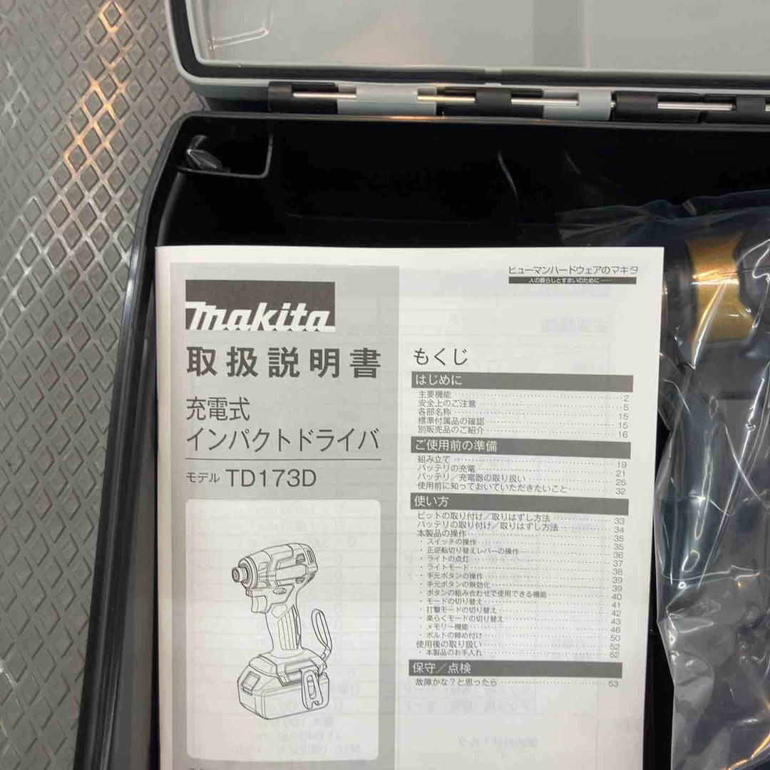 マキタ(makita) コードレスインパクトドライバー TD173DZPG LXT20周年記念限定カラー プレミアムグレージュ本体のみ【所沢店】