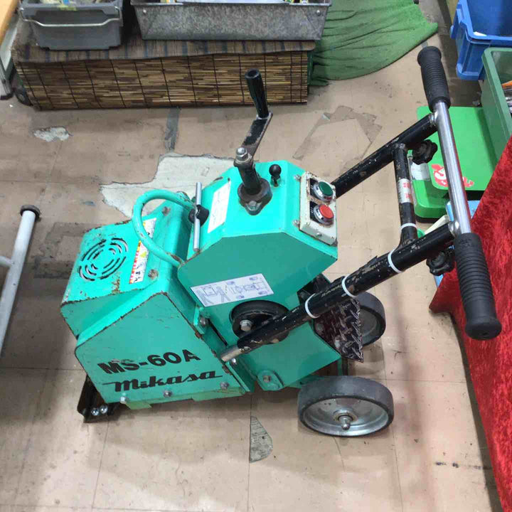 【店頭受取り限定】ミカサ(三笠産業) フロアスクレーパー MS-60A ペッカー【草加店】