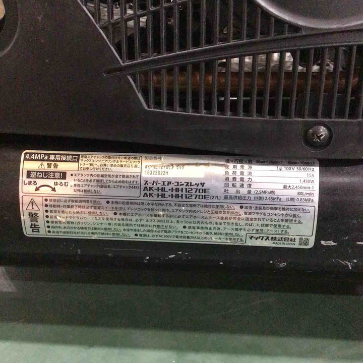 ★マックス(MAX) エアコンプレッサー AK-HH1270E_ブラック【川口店】