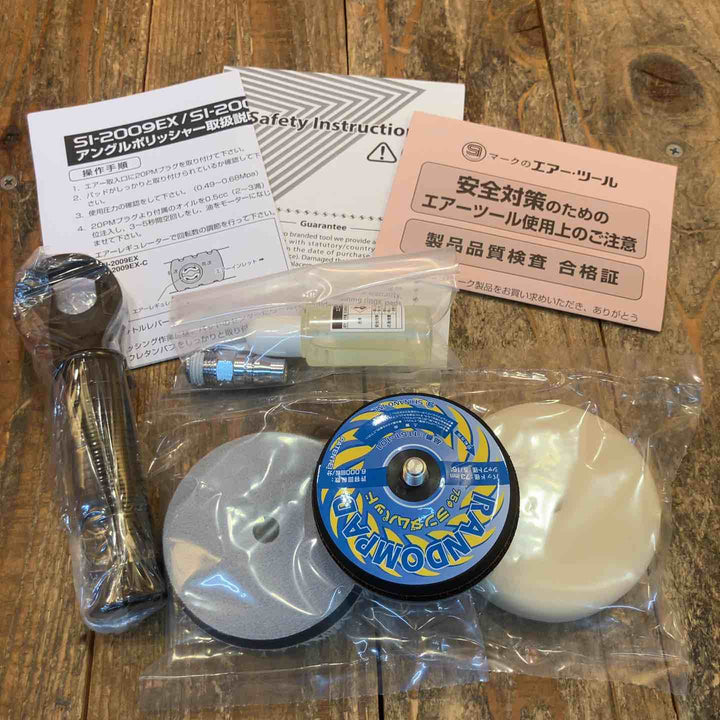 信濃機販(Shinano Machine Sales) アングルポリッシャー SI-2009EX-C【所沢店】