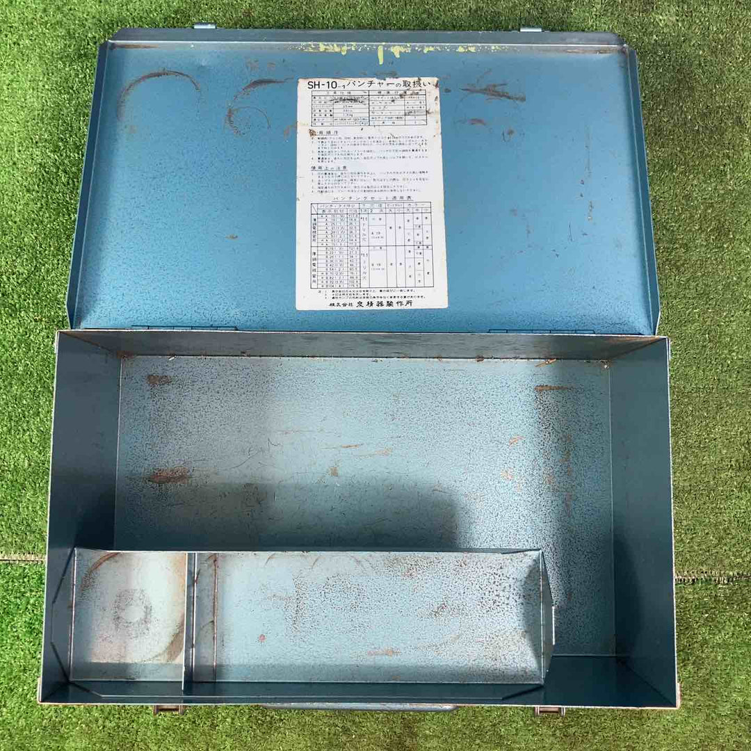 ◇泉精器(IZUMI) 分離型油圧式パンチャ SH-10-1(ポンプHP-180N付)【岩槻店】