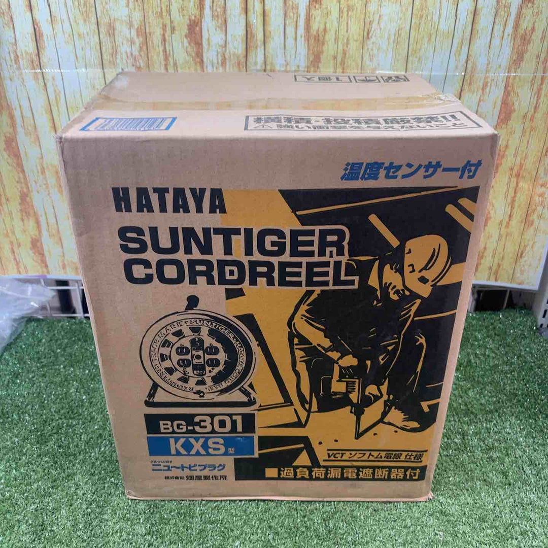 ◇ハタヤ(HATAYA) コードリール サンタイガーリール 30m 屋内用 温度センサー付 BG-301KXS【川崎店】