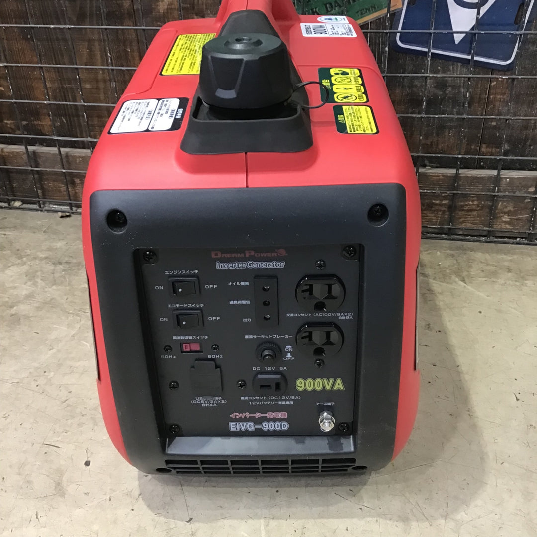 〇ナカトミ(NAKATOMI) インバーター発電機  EIVG-900D【町田店】