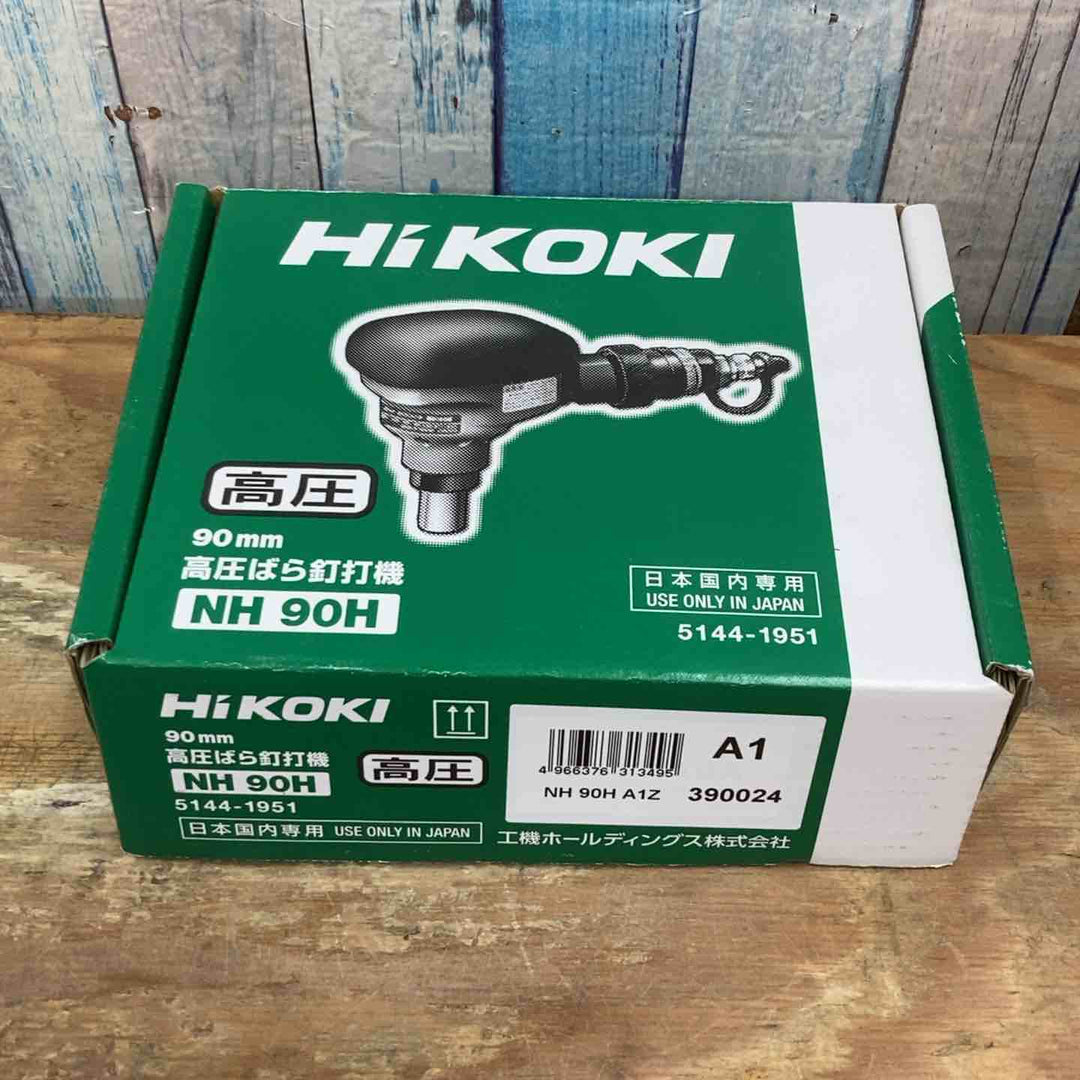 〇ハイコーキ(HIKOKI ※旧:日立工機) 高圧ばら釘打機 NH90H【柏店】