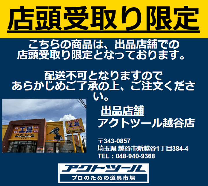 【店頭受取り限定】デンサン ジョイント釣り名人Jr. φ5mm× 1.8m オレンジ 3本 ケーブル索引具 JF-5054【越谷店】
