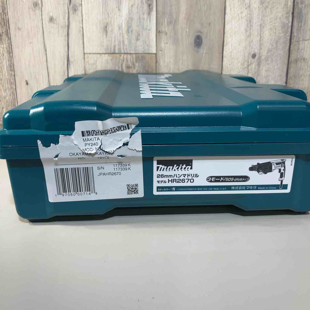 ★マキタ(makita) 26mmハンマドリル HR2670横のシール破損【戸田店】